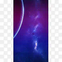 紫色宇宙H5背景