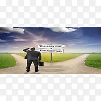 人生选择路方向商务海报背景