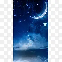 婴儿夜景美景商业星空活动H5背