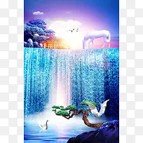 亲近大自然房地产海报
