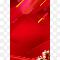 夏季上新折扣psd分层banner