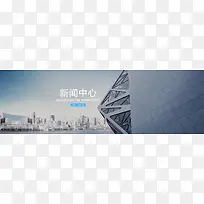 城市