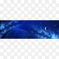 蓝色梦幻星空banner海报背景