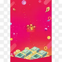 投资理财金融企业
