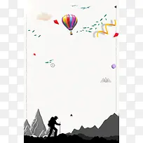 简约高清徒步客宣传海报
