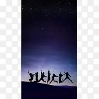 五四青年节蓝色天空H5背景