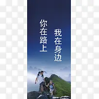 户外运动