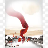 中国风大气红飘带背景