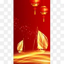 金色帆船喜庆海报背景