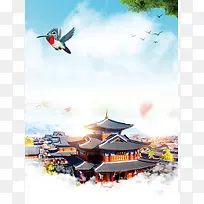 西双版纳云南丽江旅游海报背景