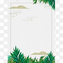 小清新夏日促销海报