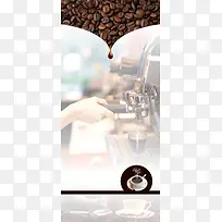 咖啡产品背景图