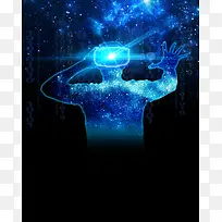 蓝色星空科技VR海报宣传背景素材
