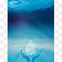 地球深海宣传海报背景