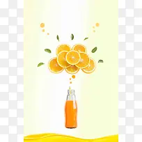 橙汁小清新创意海报背景模板