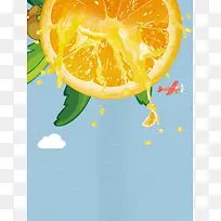 橙子水果果蔬冰爽夏日水果背景素材