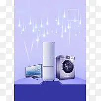 抽奖促销海报背景模板