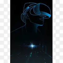 黑色简约科技VR海报背景素材