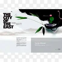 中国风画册封面背景模板大全