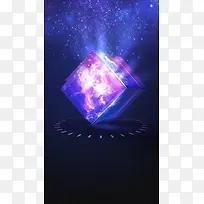 科技炫彩H5背景