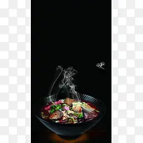 川渝冒菜传统美食黑色H5背景素材