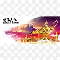 传承文化海报背景图