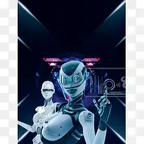 科技技术