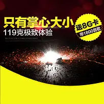 科技商务模板