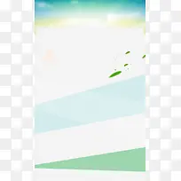 小清新天空背景