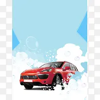 蓝色气泡云雾摄影洗车商务广告背景素材