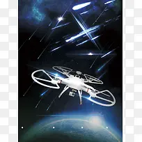 科幻无人机海报背景素材