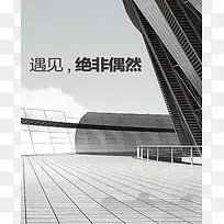 科技背景
