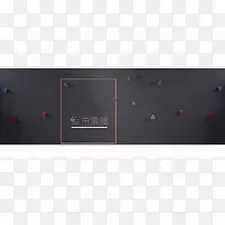黑色淘宝女装背景banner