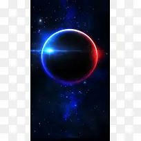 科技炫光星空商务H5背景素材