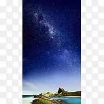 蓝色星光风景H5背景素材
