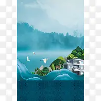 唯美湖景商务房地产PSD素材