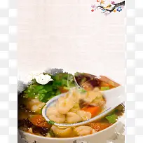 经典美味小吃瘦肉丸餐饮美食海报