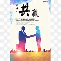 企业文化宣传册背景素材
