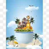 魅力泰国旅游海报背景模板