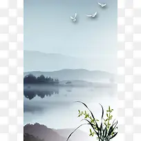 清明节古风山水广告背景