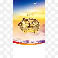 商务金融金币H5背景