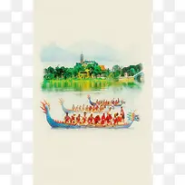 端午节划龙舟宣传海报