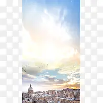 彩色天空H5背景