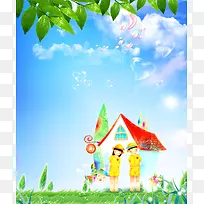 六一儿童节卡通儿童房子草地海报背景