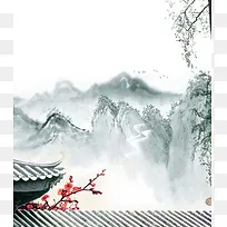 清明节中国风远山广告背景