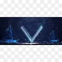 年终晚会大气炫彩商务科技蓝色banner