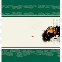 茶文化画册背景设计素材