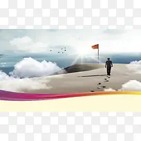 大气踏实努力海报背景素材