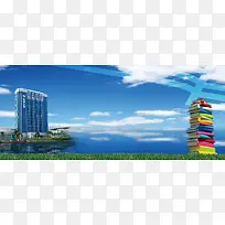 房地产教育通用海报