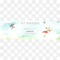 元旦节简约唯美海报背景